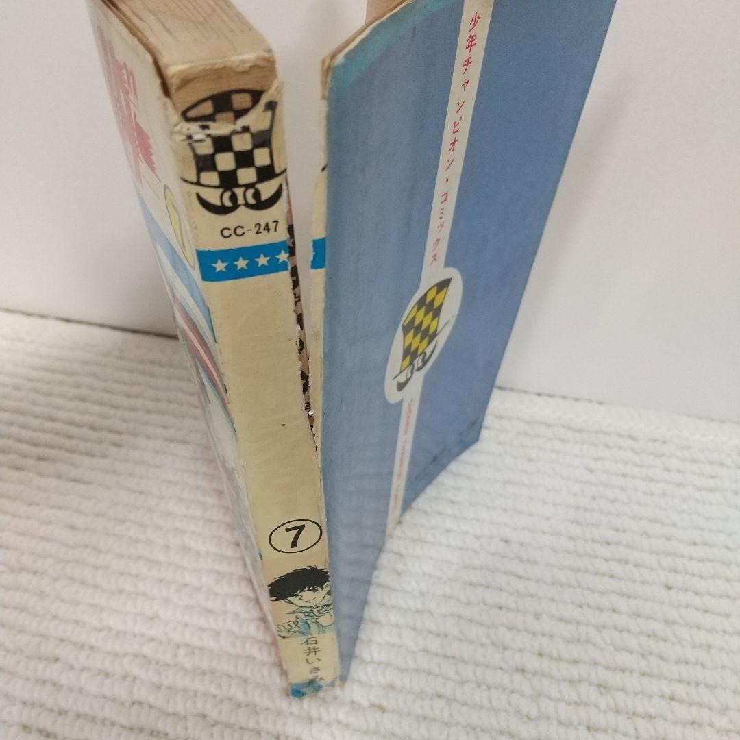 ★希少★750ライダー【不揃い】33冊まとめ売り　ナナハンライダー【即購入OK】