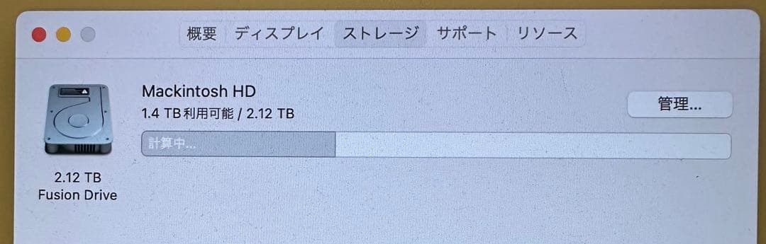 Macデスクトップ iMac Retina 4K 21.5inch Late 2015 2TB