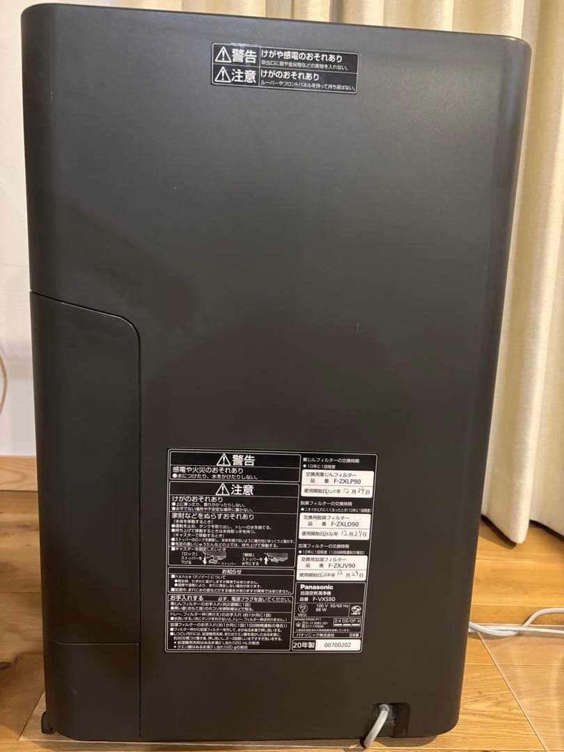 Panasonic F-VXS90 空気清浄機 木目調　2020年