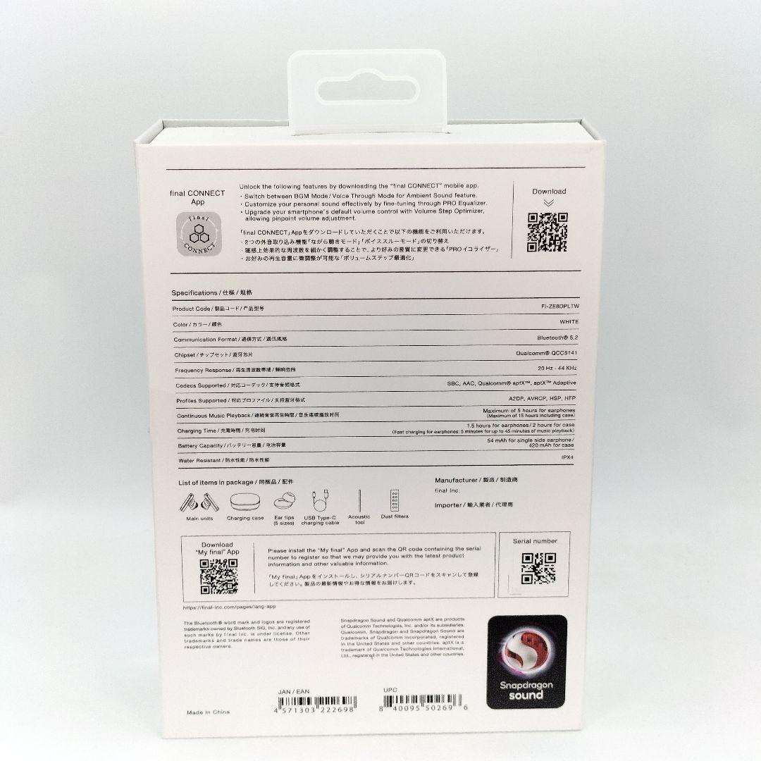 【美品】final ワイヤレスイヤホン ZE8000 Bluetooth