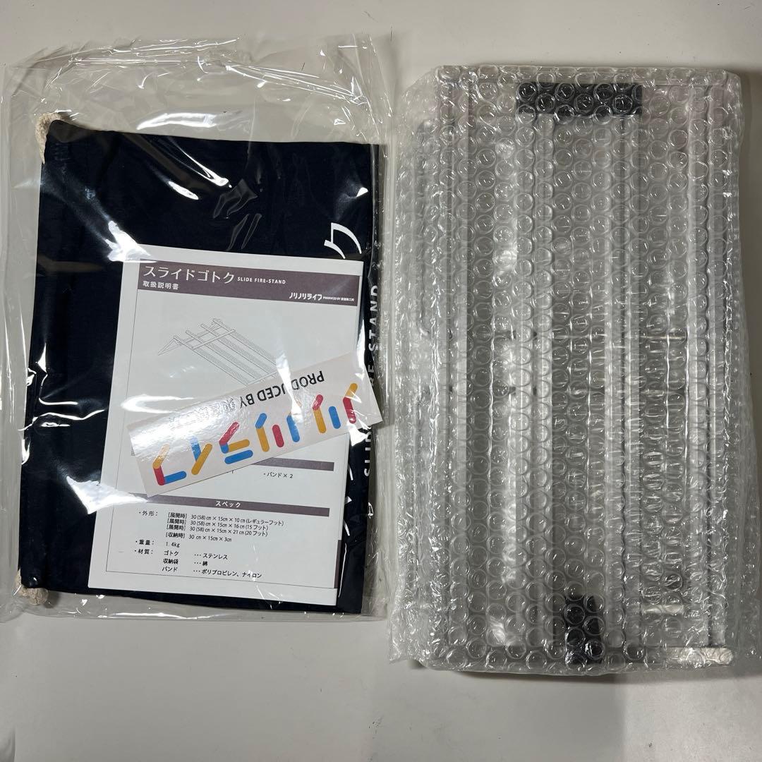 G326 ノリノリライフ スライドゴトク レギュラーフット仕様 焚き火