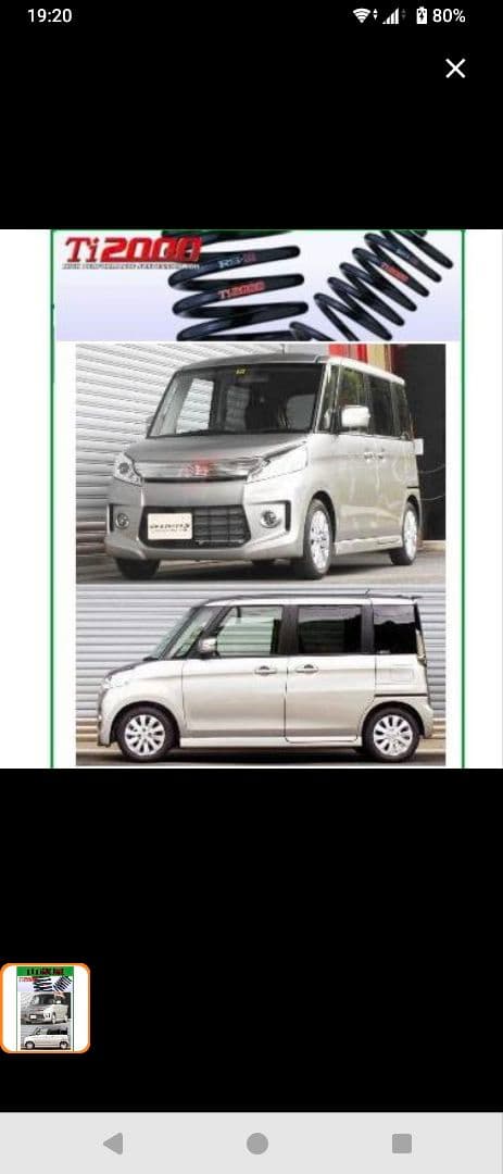 連休セール中！MK32S用 RSR TI2000ダウンサス1台分セット