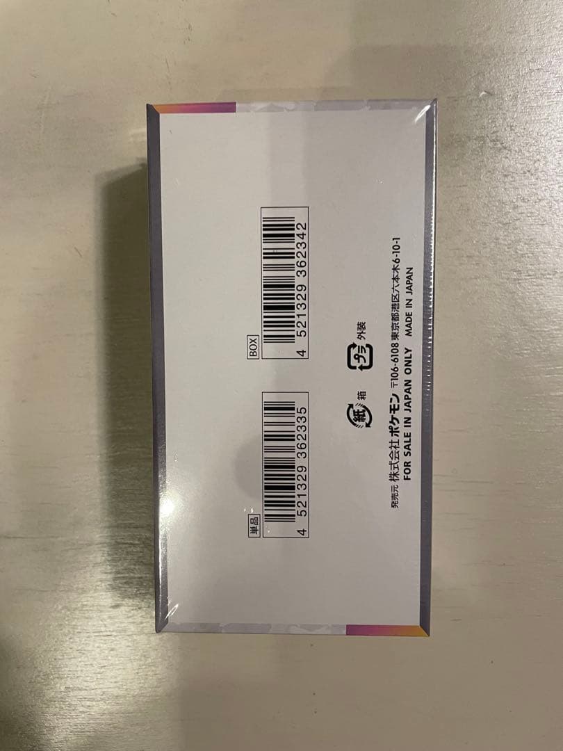 ポケモンカードゲーム テラスタルフェスEX ボックス　シュリンク付き