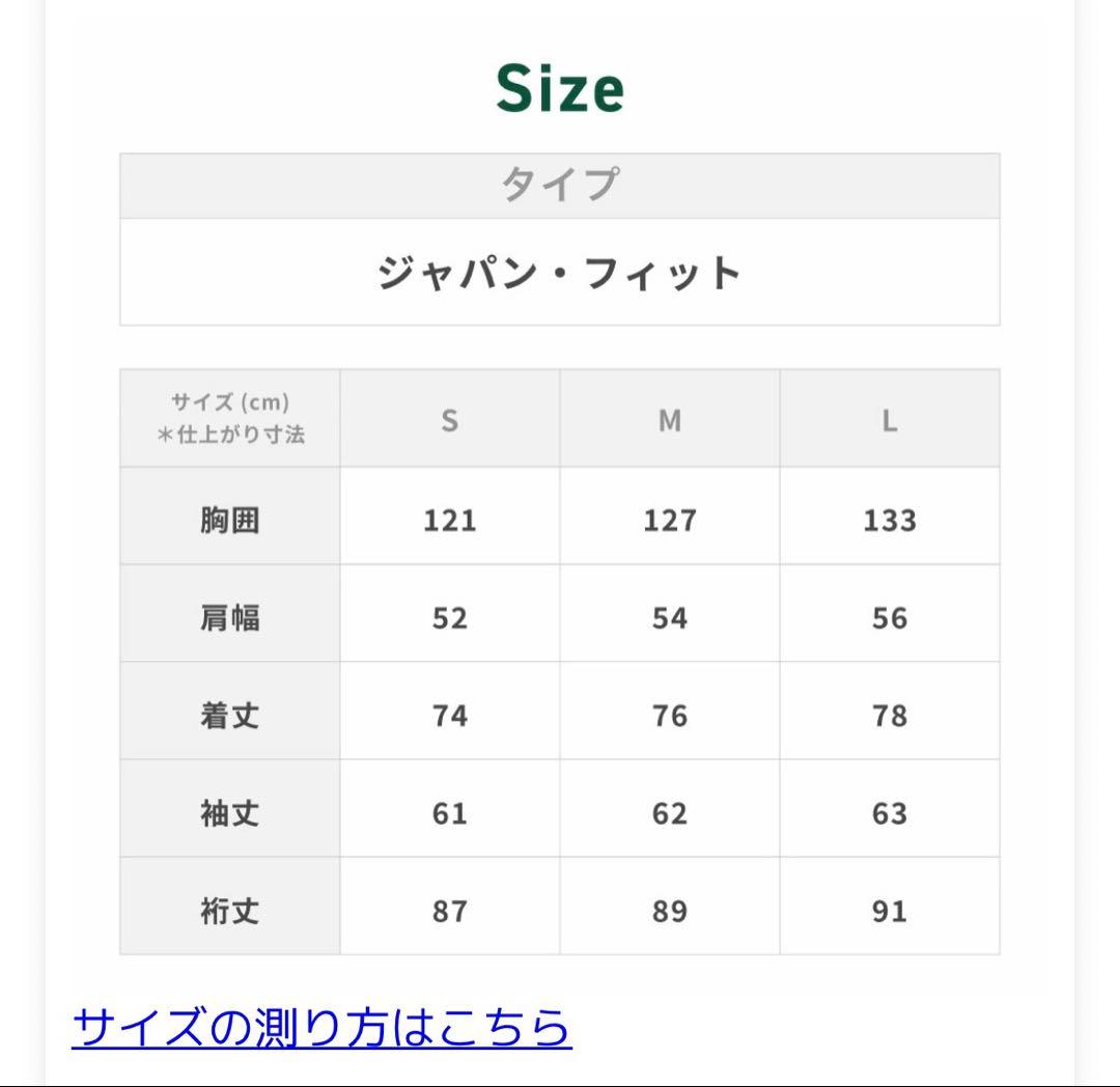 llbean ビーンズフィールドコート　Mサイズ　インディゴ