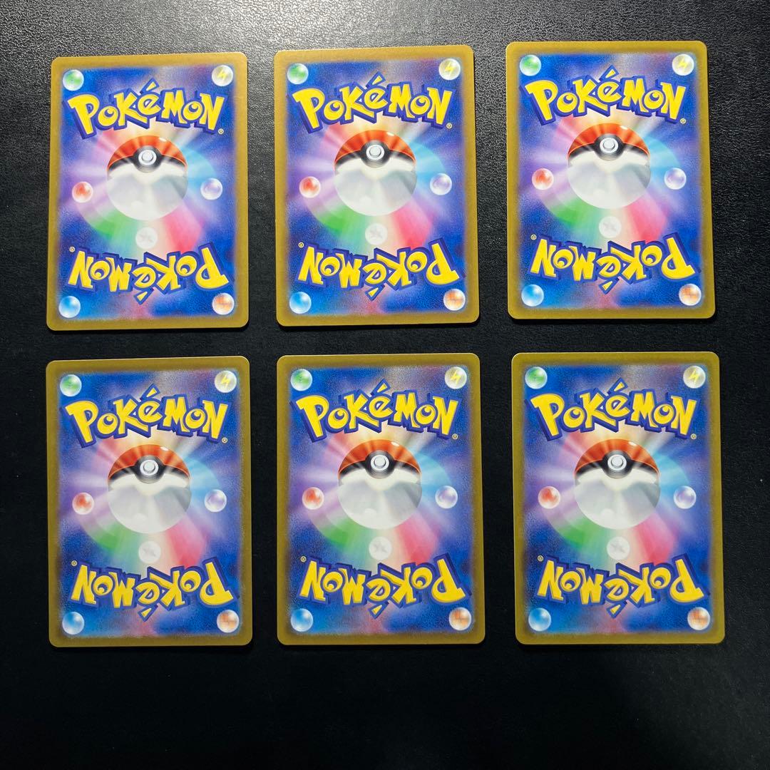 ライチュウ AR SV2D クレイバースト 074/071