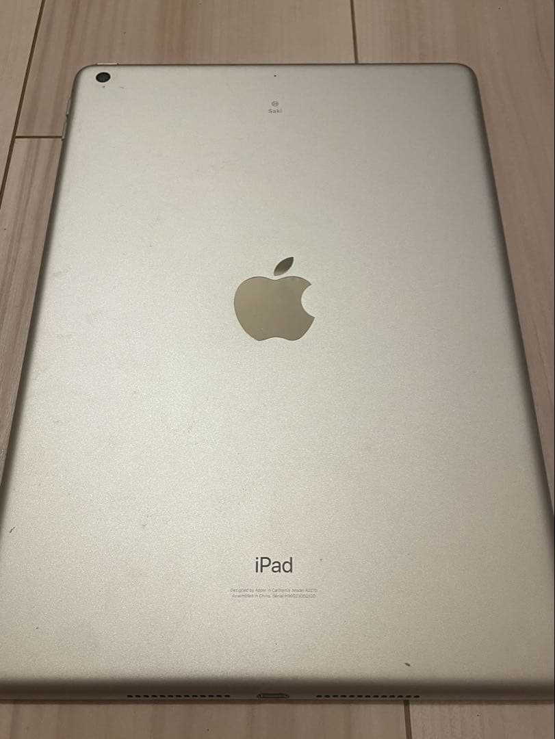 iPad 第8世代　シルバー　(wifiモデル)