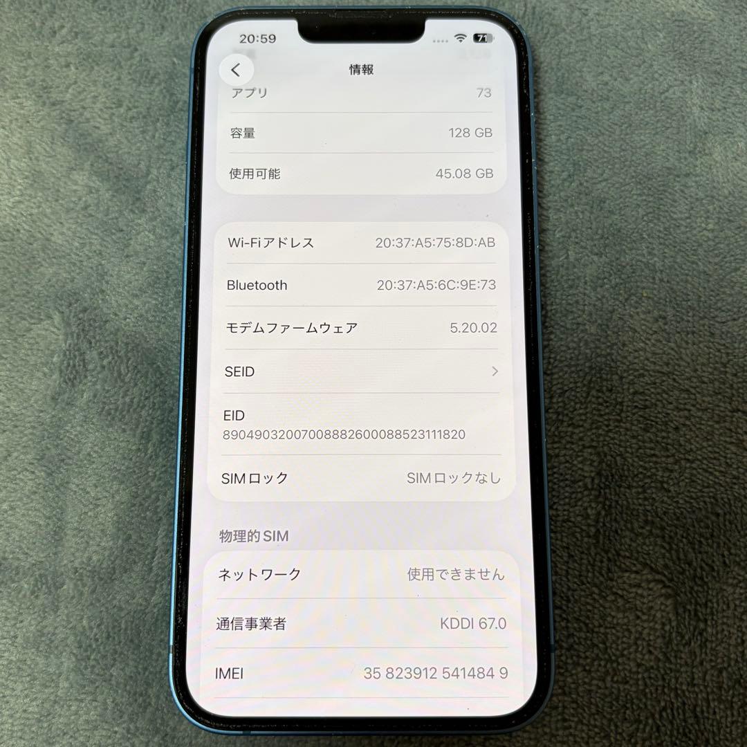 ヤ*ト様 Apple iPhone 13 ブルー　128GB