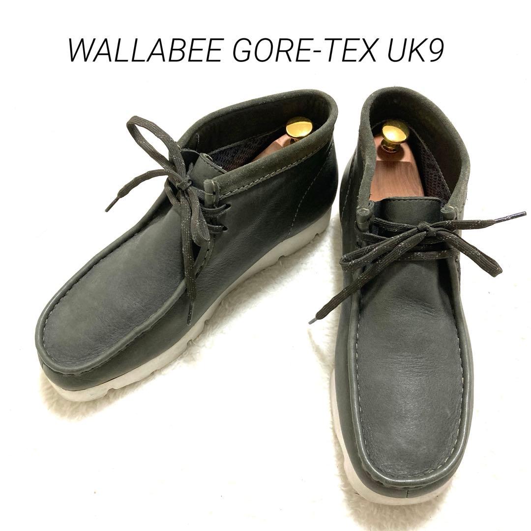 美品‼︎ クラークス ワラビー ゴアテックス UK9 28cm 本革 ビブラム