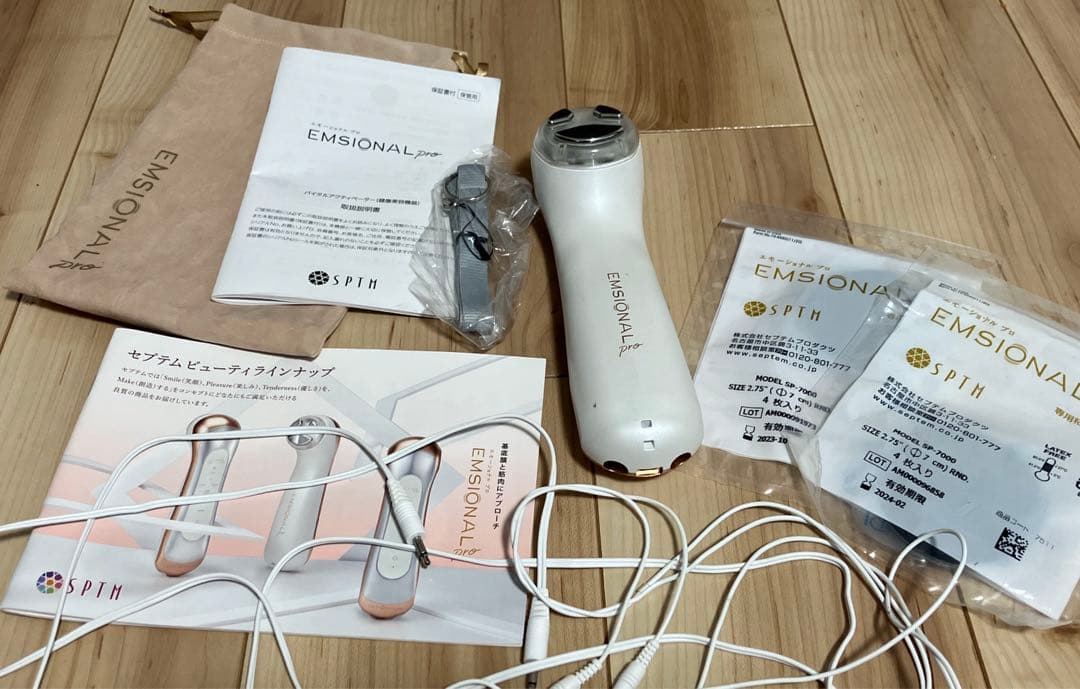 セプテム　エモーショナルプロ 美顔器