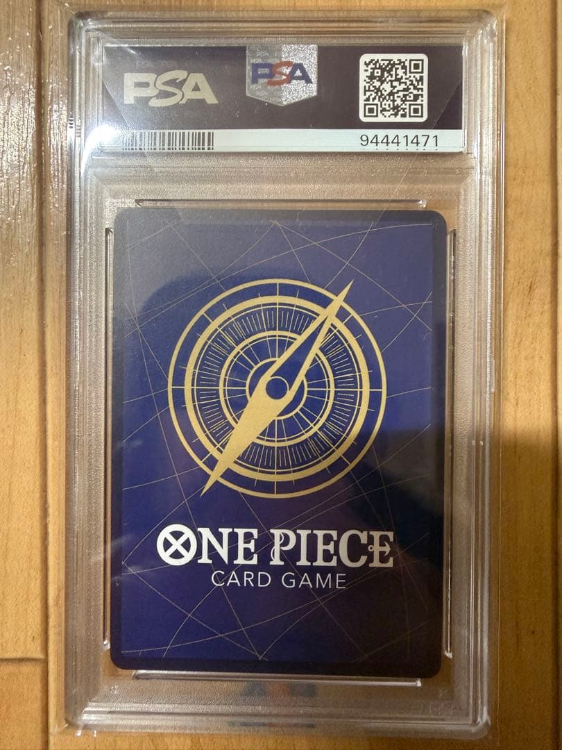 ワンピースカード　コビー