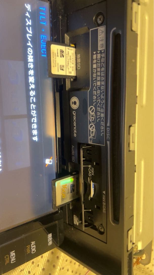 カーオーディオ TOYOTA NSZT-W64 2014