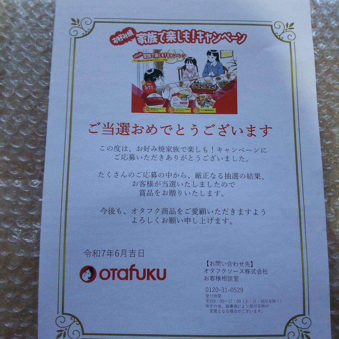 ホットプレート BOE028-HD レッド