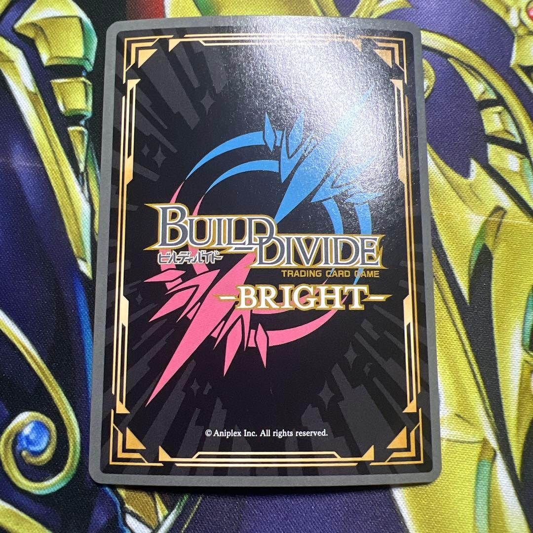 ビルディバイドブライト　fgo 最高の花嫁衣装　マシュ サイン入り SC