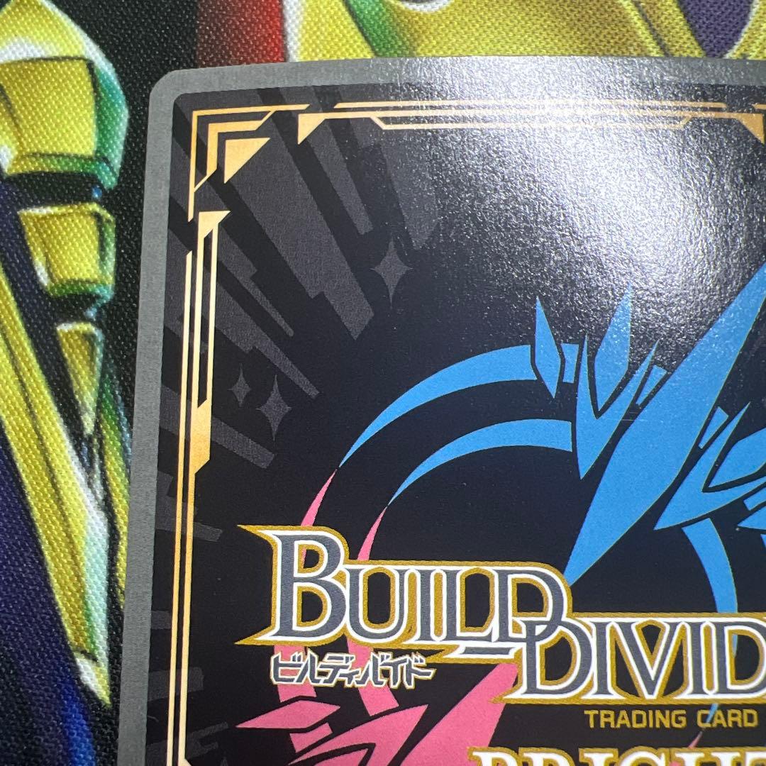 ビルディバイドブライト　fgo 最高の花嫁衣装　マシュ サイン入り SC