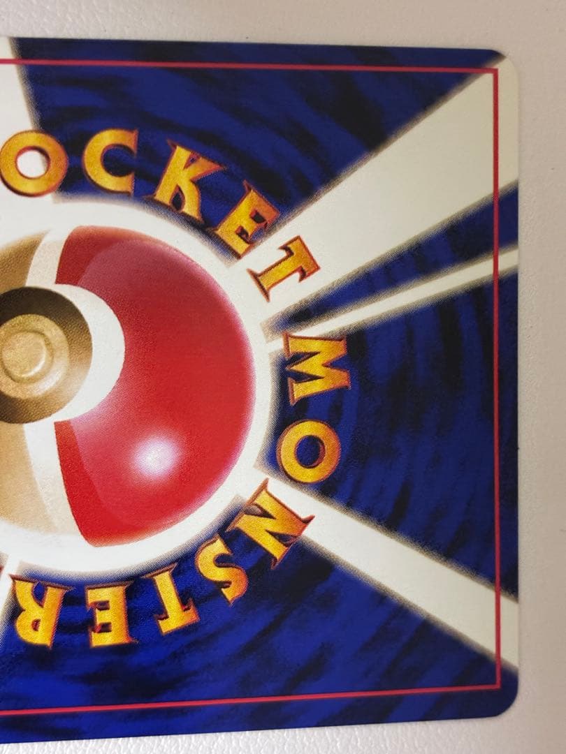 現物 R団のストライク ポケモンカード　旧裏面　未使用　美品 ロケット団 ジム