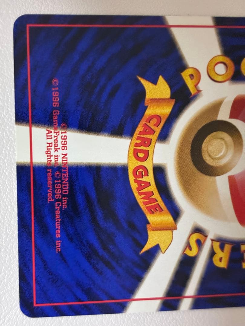 現物 R団のストライク ポケモンカード　旧裏面　未使用　美品 ロケット団 ジム