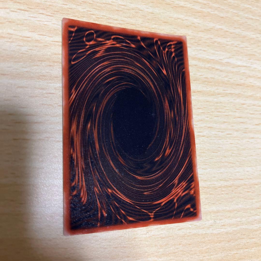 オシリスの天空龍