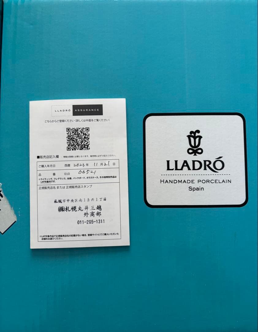 リヤドロ Lladro 01006521 室内保管 美品 置物