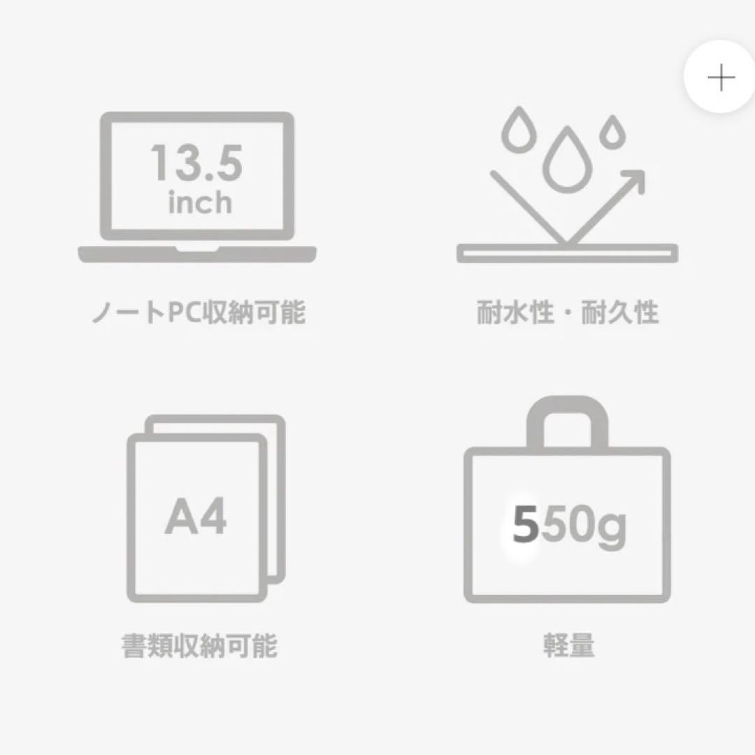 【美品】 BILLY：2WAYリュック　軽量　ビジネスリュック