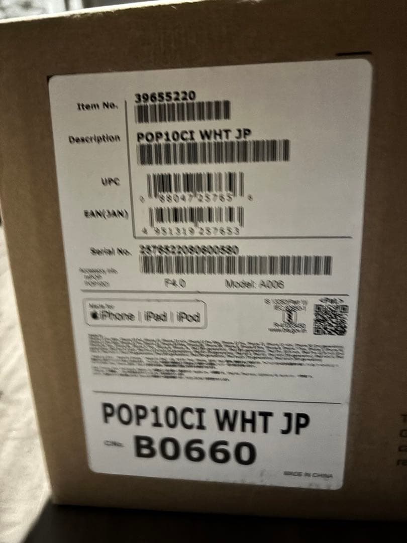 キャッシュドロア内蔵　mPOP 10ci レシートプリンター