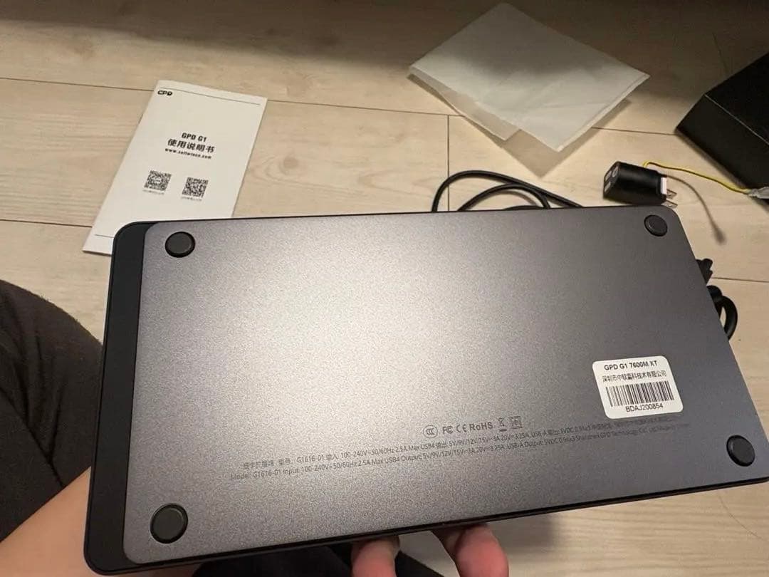 GPD G1 2024 世界最軽量級外付けeGPU OCulink