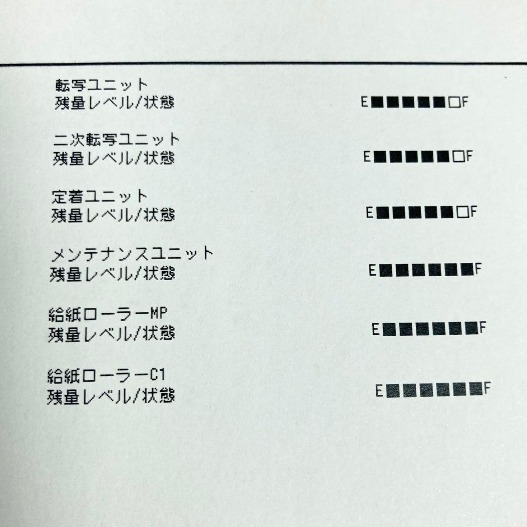 美品 EPSON A3レーザープリンター LP-S7160