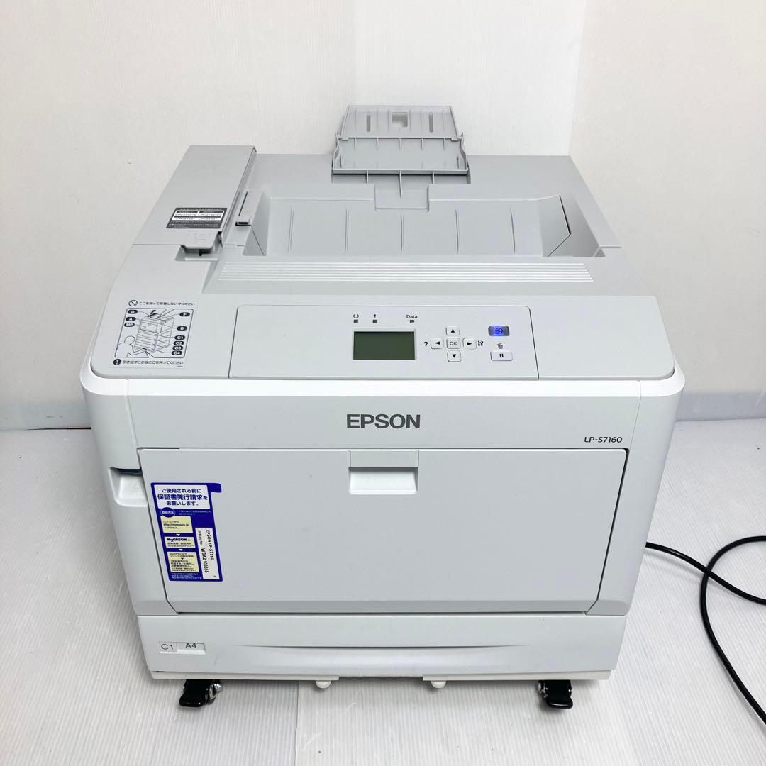 美品 EPSON A3レーザープリンター LP-S7160