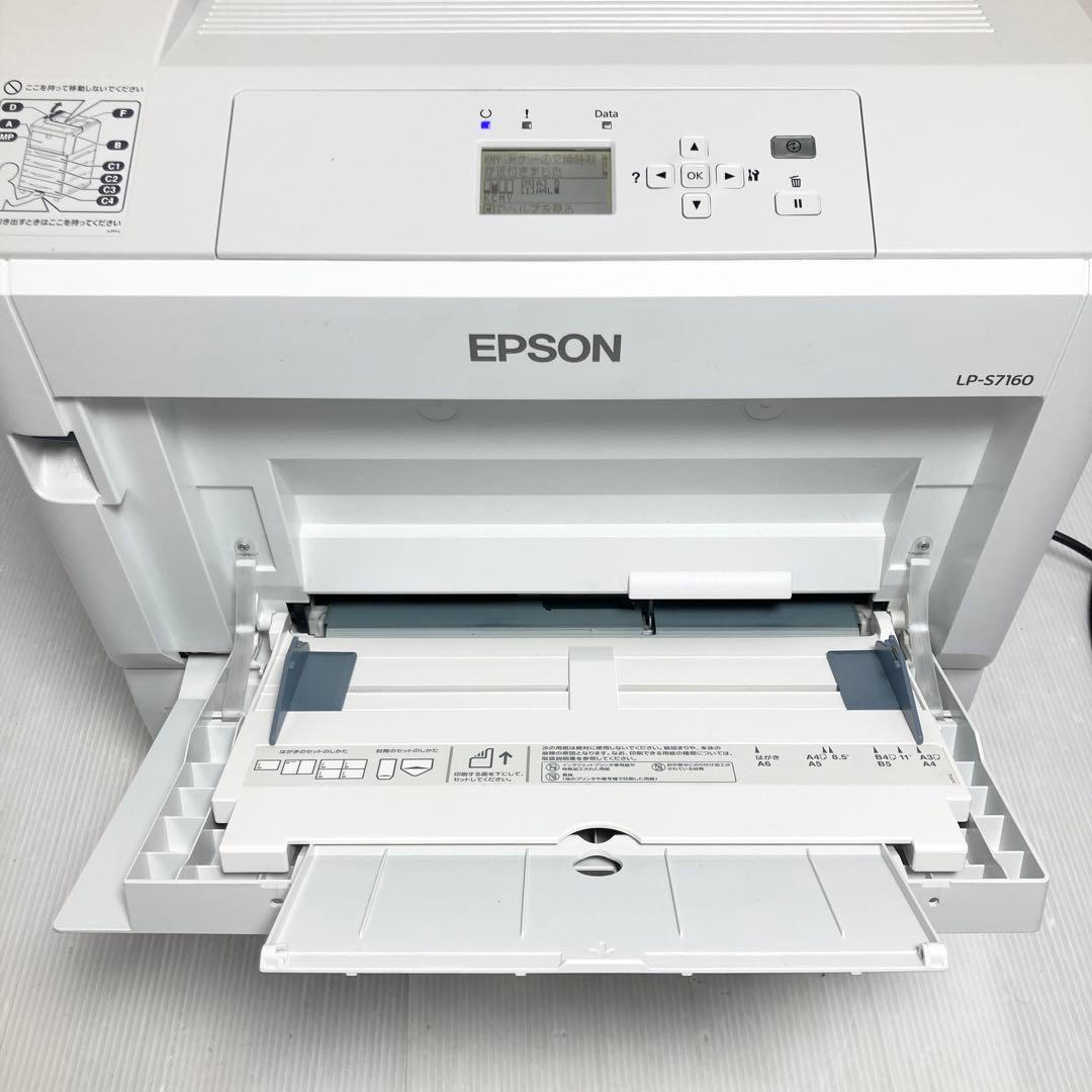 美品 EPSON A3レーザープリンター LP-S7160
