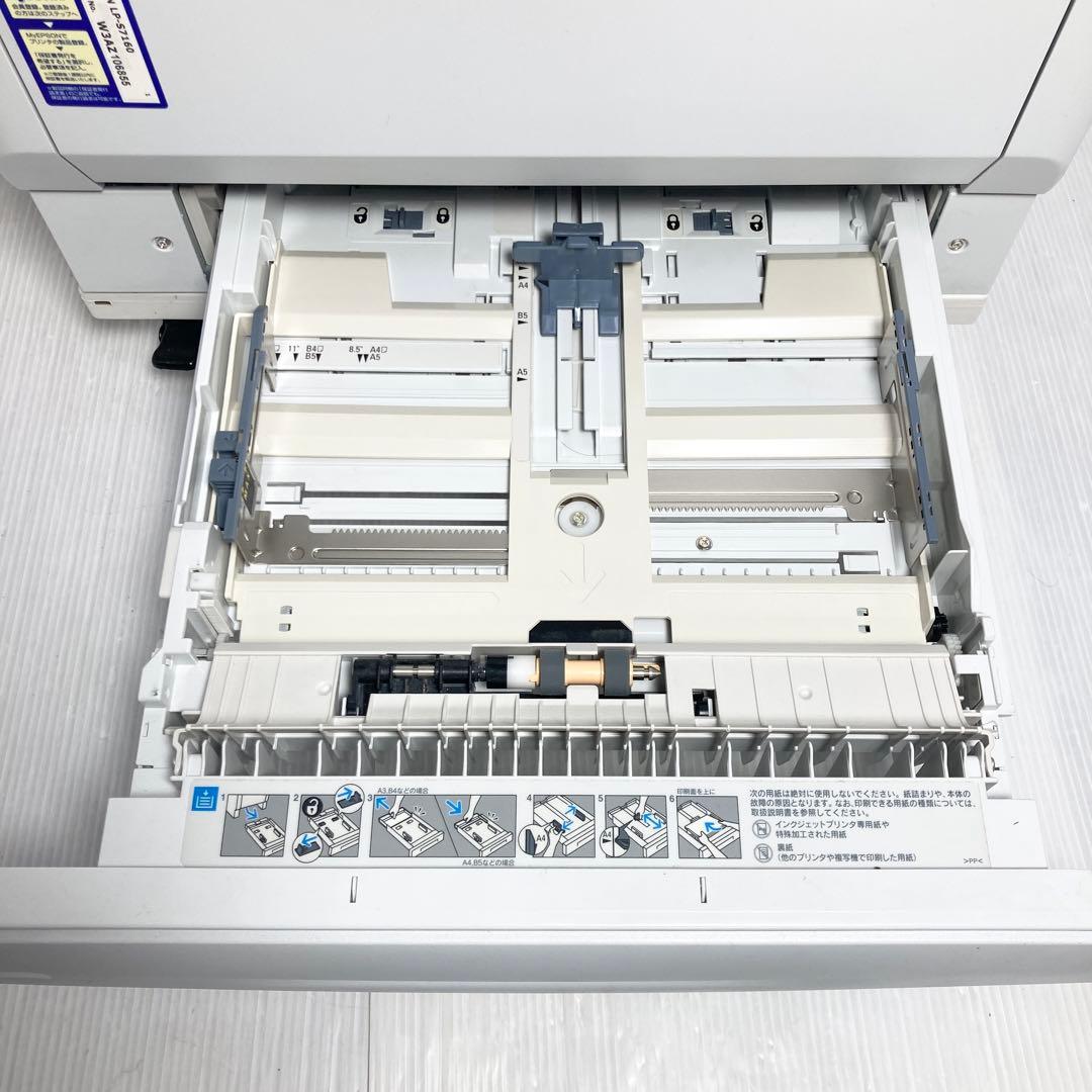 美品 EPSON A3レーザープリンター LP-S7160
