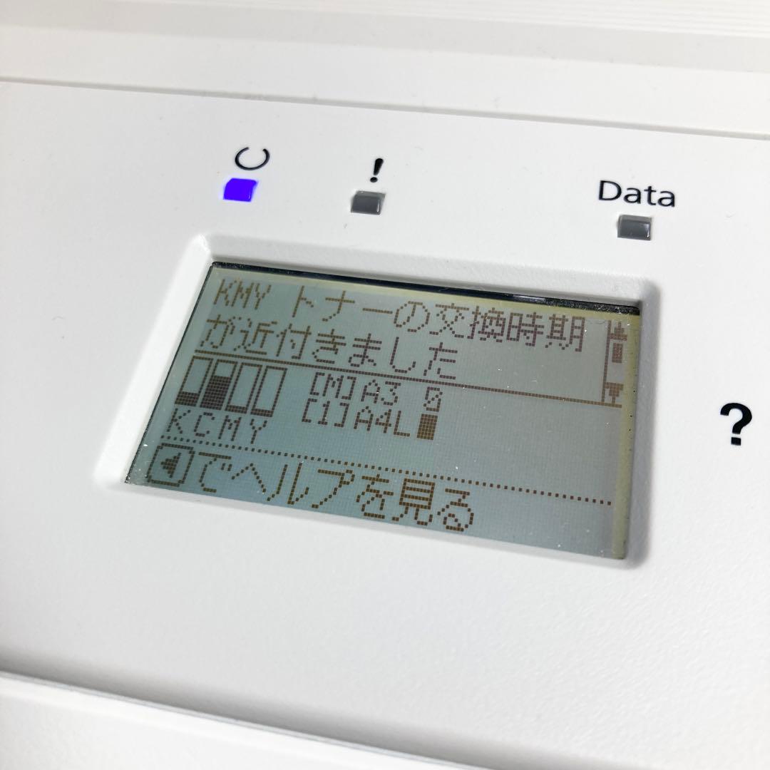 美品 EPSON A3レーザープリンター LP-S7160