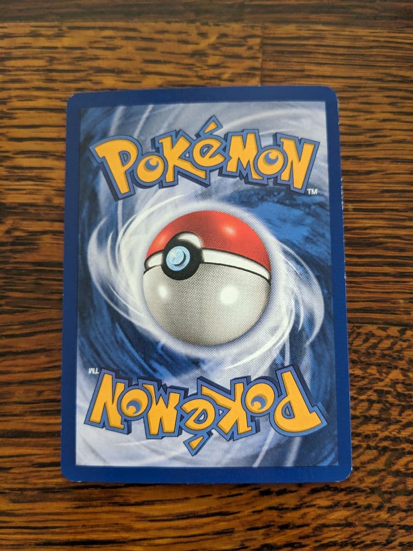 英語版初期　ポケモンカード　Ditto 1st Edition holo