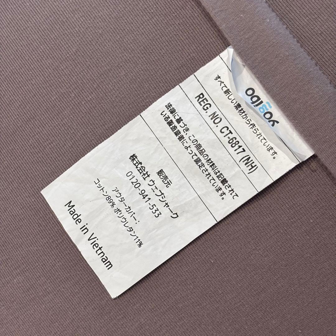 Yogibo Lounger （ヨギボーラウンジャー)ライトグレー