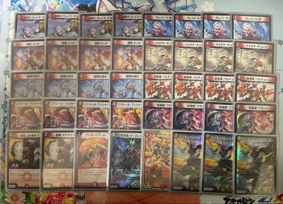 デュエマ引退品　まとめ売り　CS入賞プロモ、限定サプライ多数有り(4/7更新)