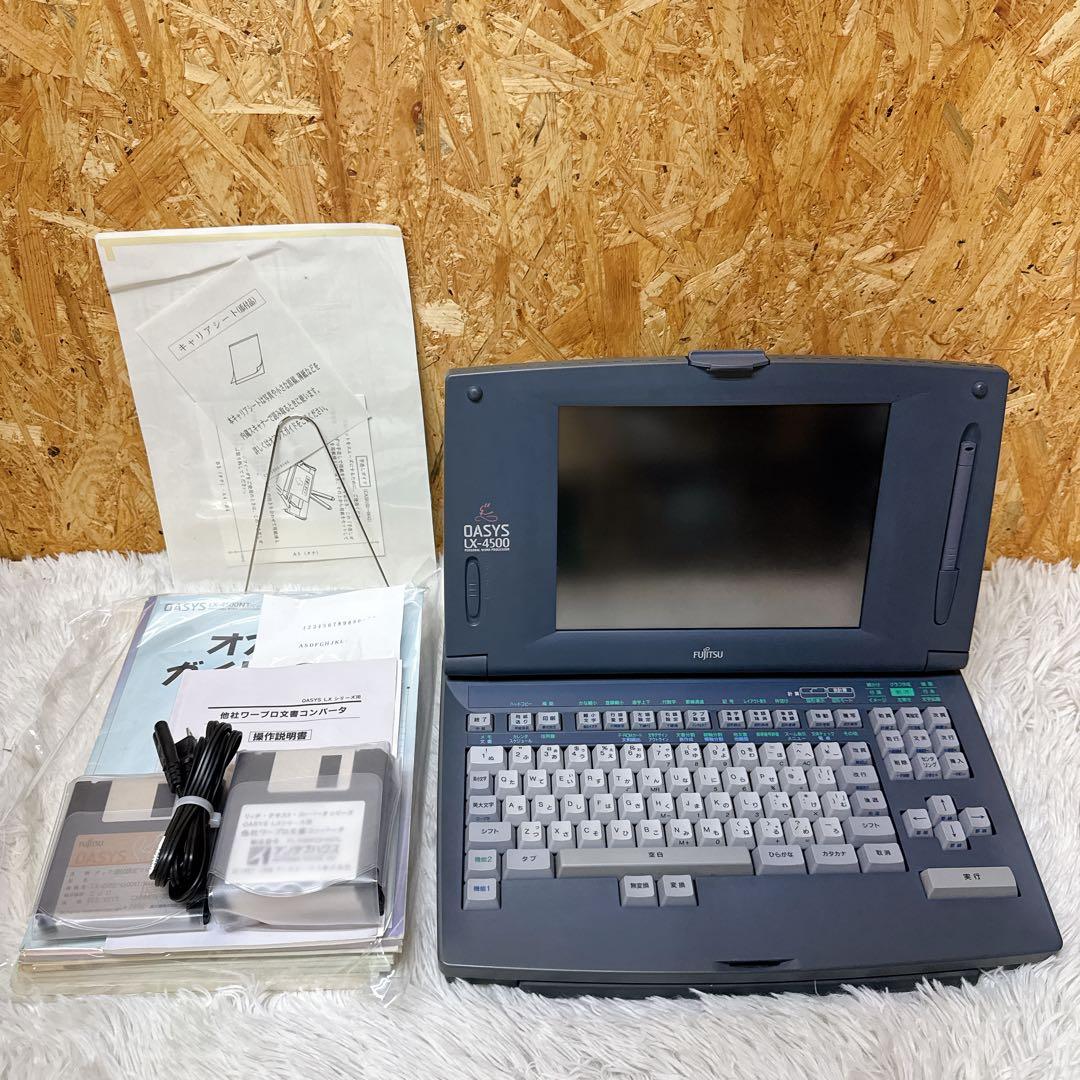 FUJITSU 富士通ワープロ OASYS オアシス LX-4500 カラー液晶