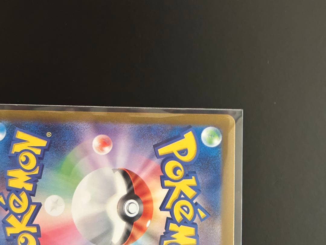 スイレンのお世話 sar 2枚