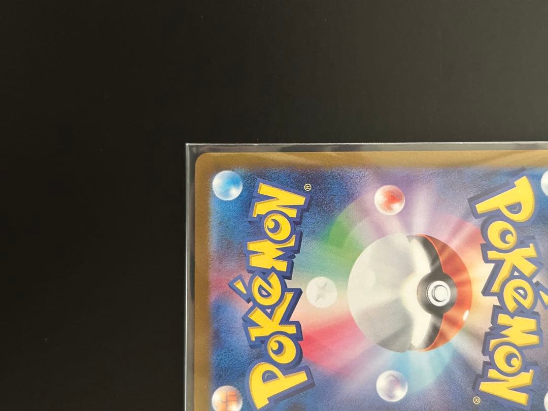 スイレンのお世話 sar 2枚