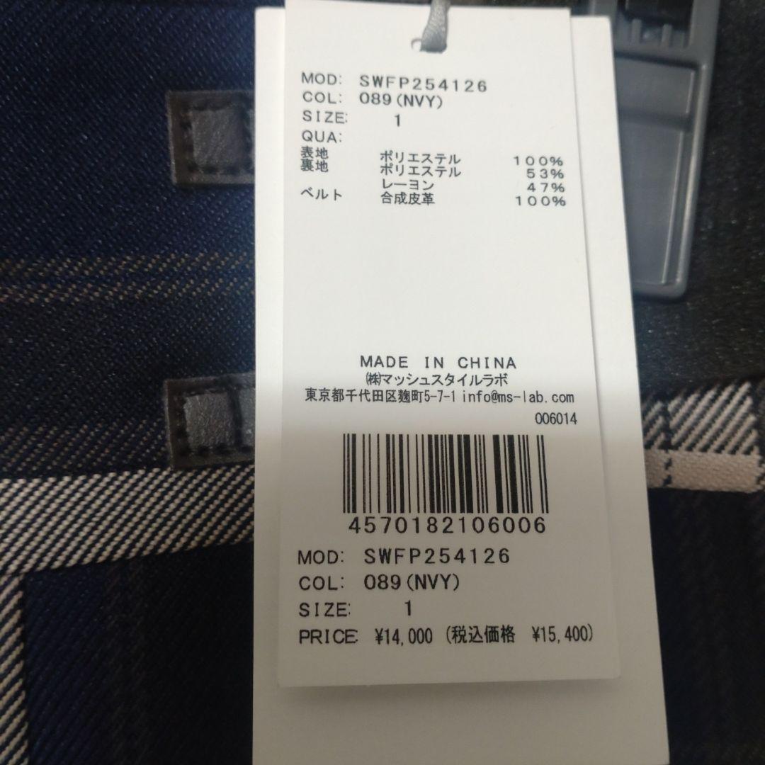 実物写真掲載 即完 Mサイズ SNIDEL 新品タグ付 プリーツスカショーパン