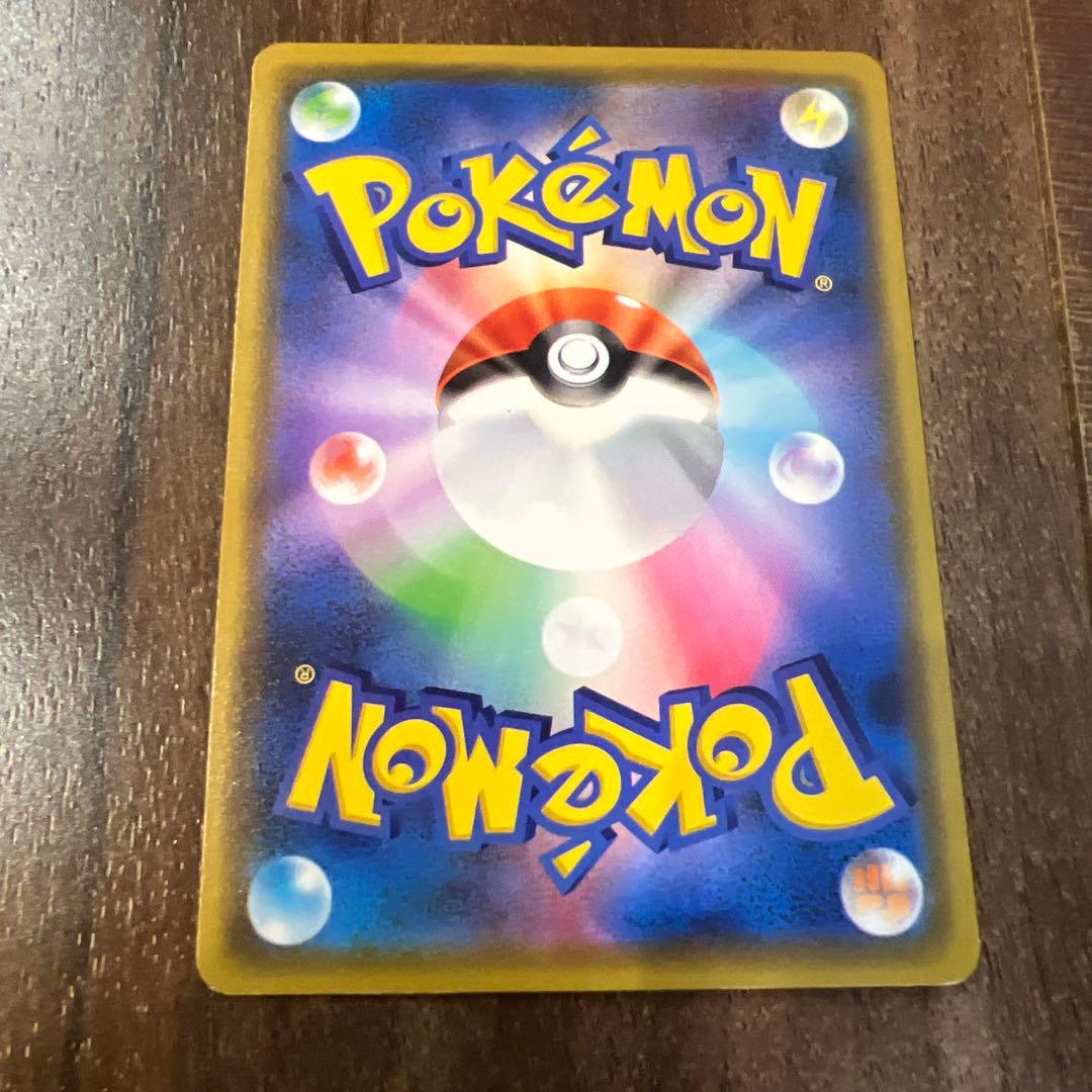 カナザワのピカチュウ PROMO 144/S-P