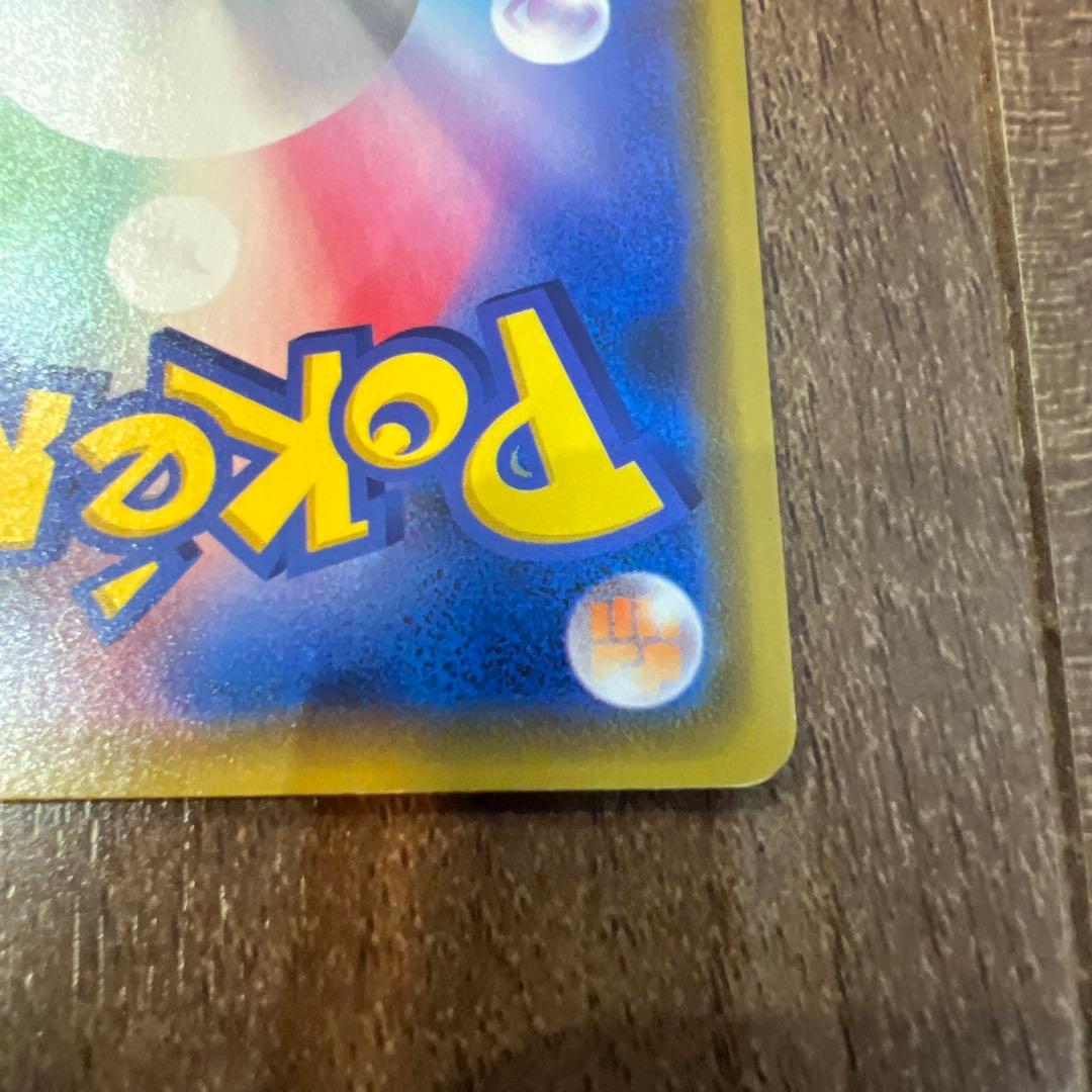 カナザワのピカチュウ PROMO 144/S-P