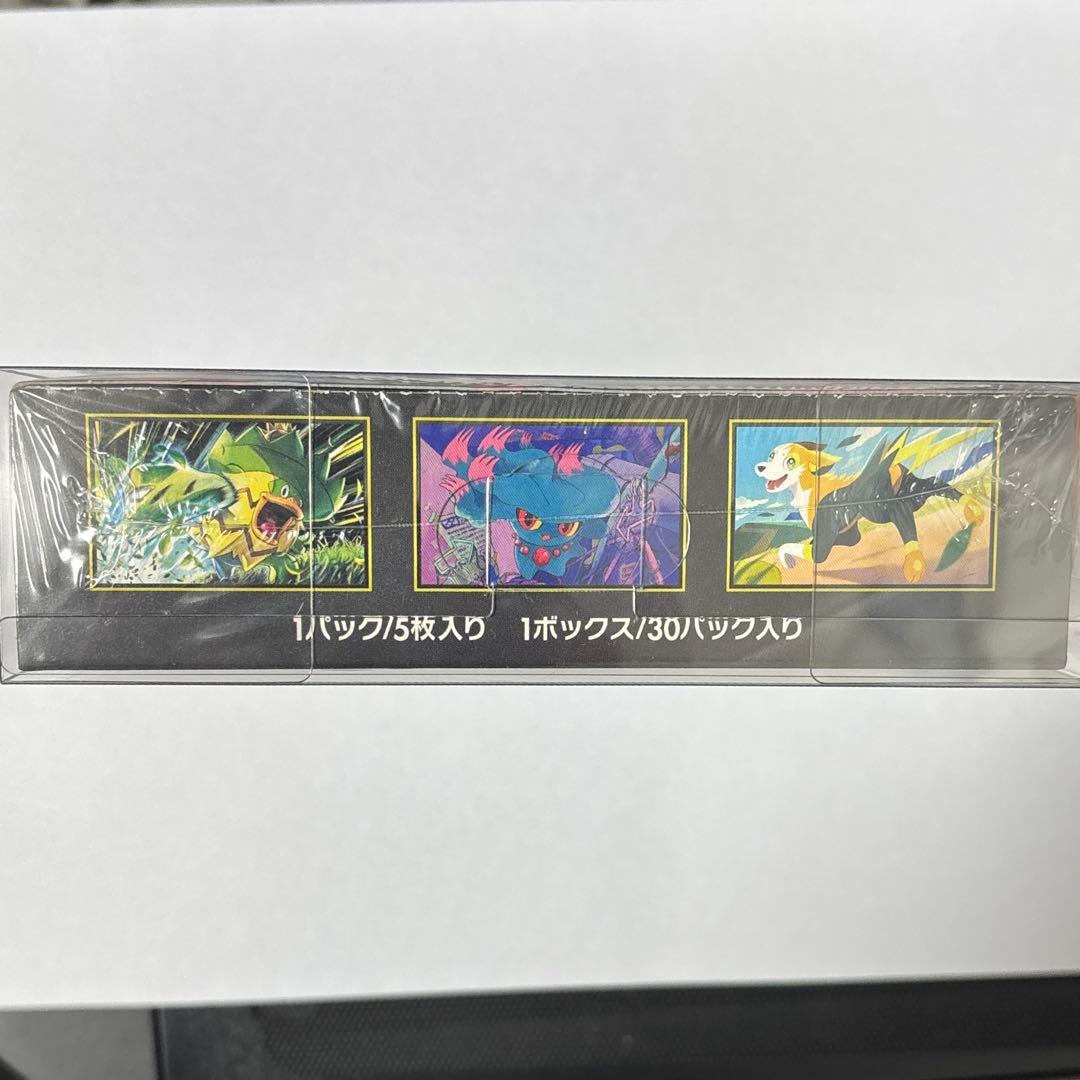 インフェルノX シュリンク付き　1BOX