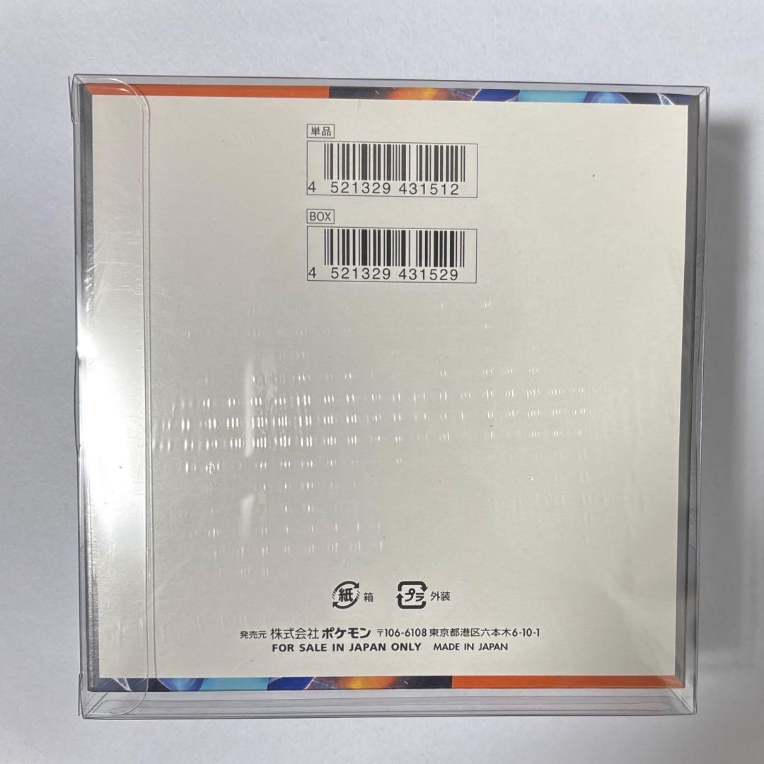 インフェルノX シュリンク付き　1BOX