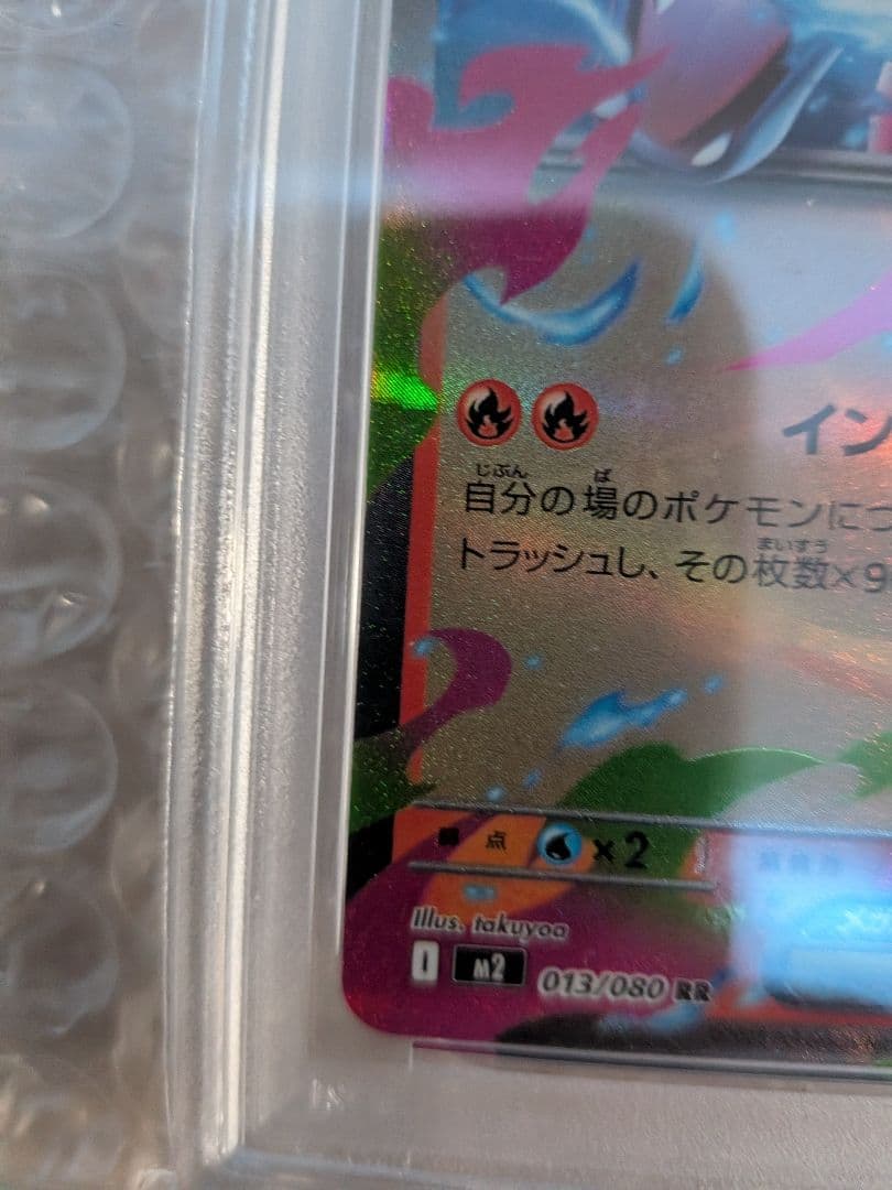 ポケモンカードまとめ売り　★４種類★