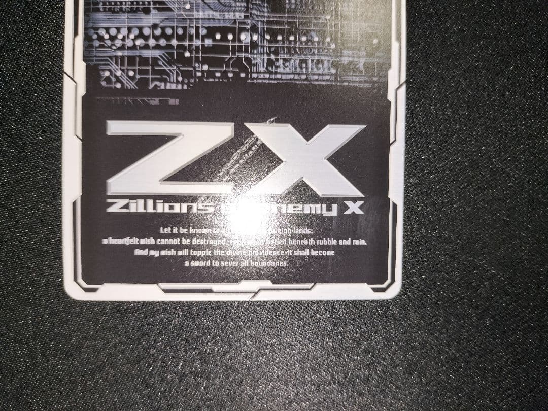 Z/X イース 13th JOKER