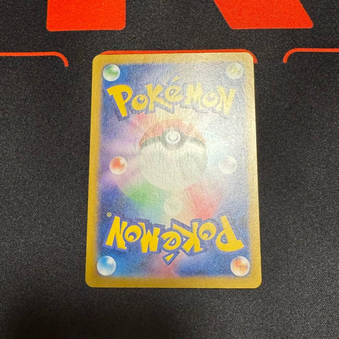 森*竹様 ミュウex SAR SV4a シャイニートレジャーex 347/190