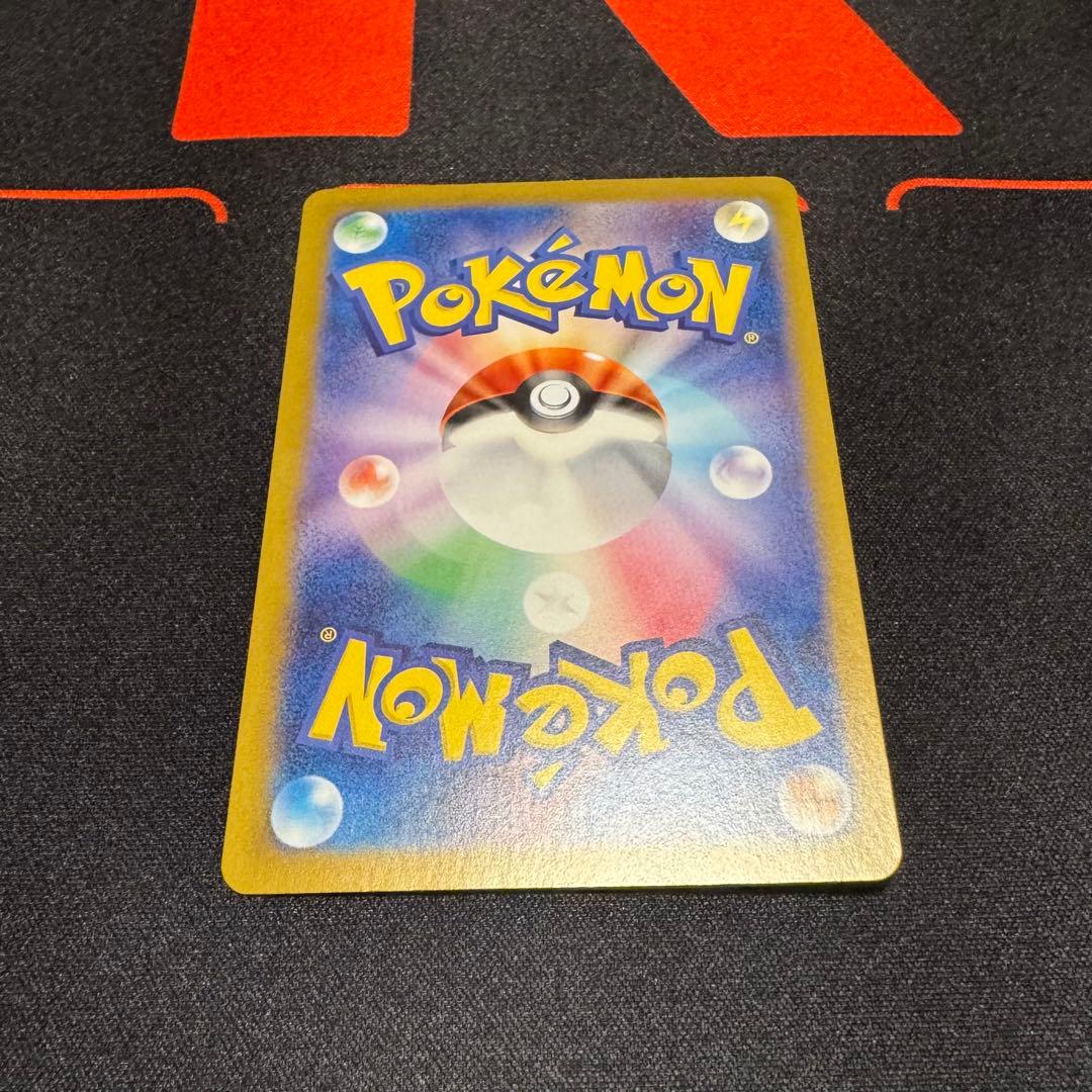 森*竹様 ミュウex SAR SV4a シャイニートレジャーex 347/190