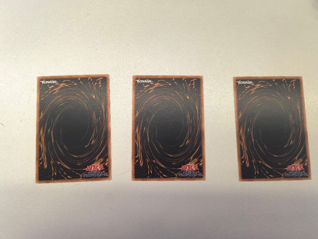 遊戯王 3枚セット アジア版 シークレット 神の密告