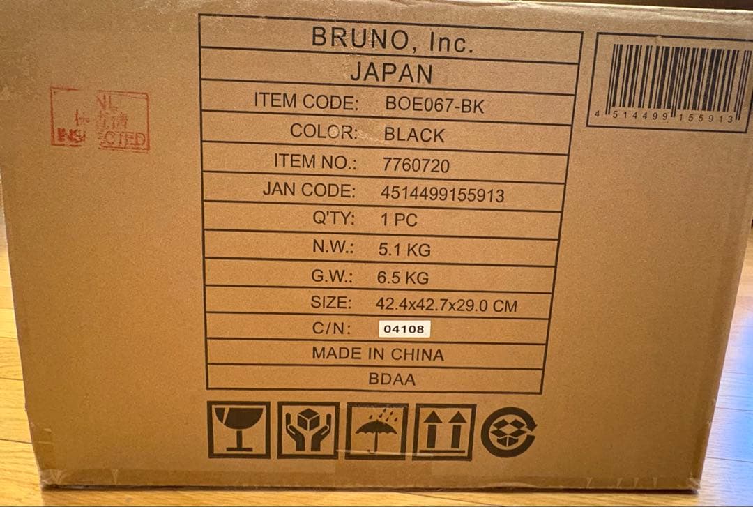 BRUNO スチーム&ベイクトースター　BOE　067 BK