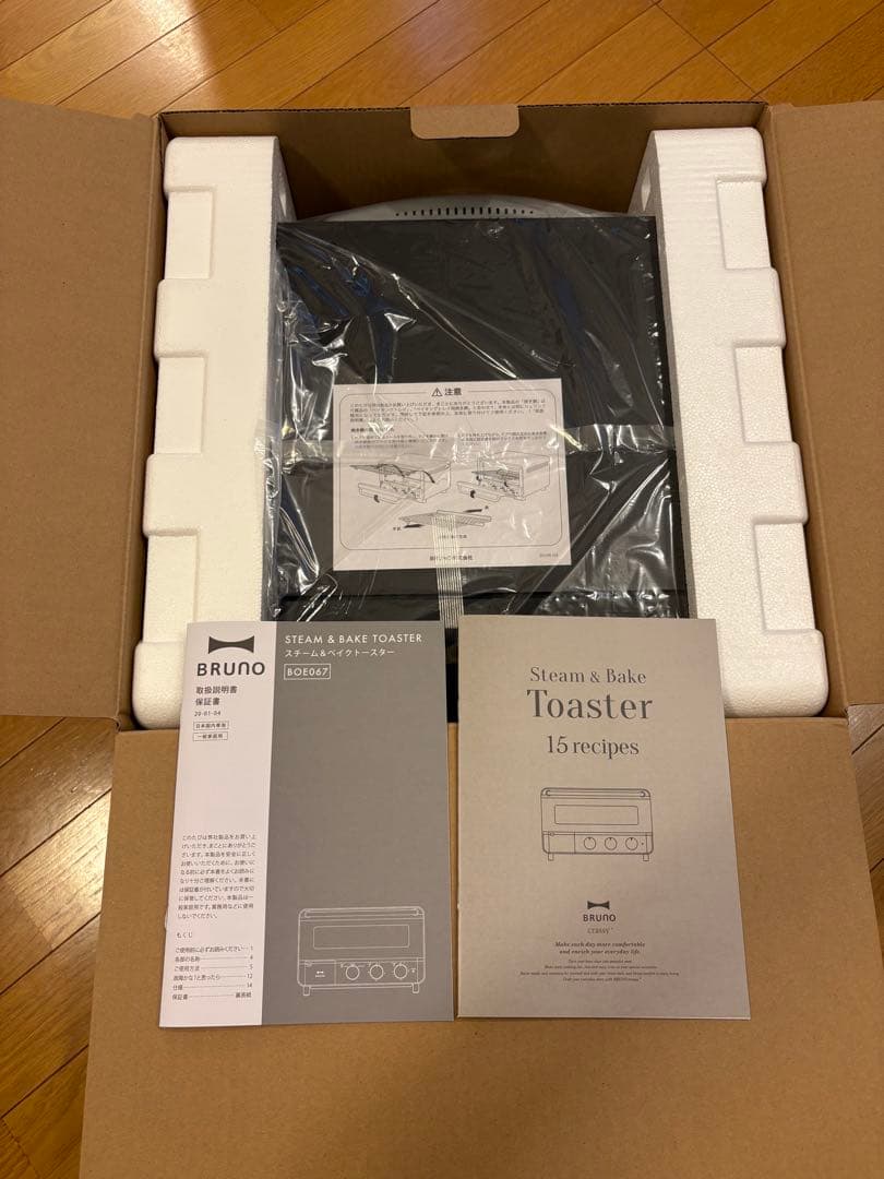 BRUNO スチーム&ベイクトースター　BOE　067 BK