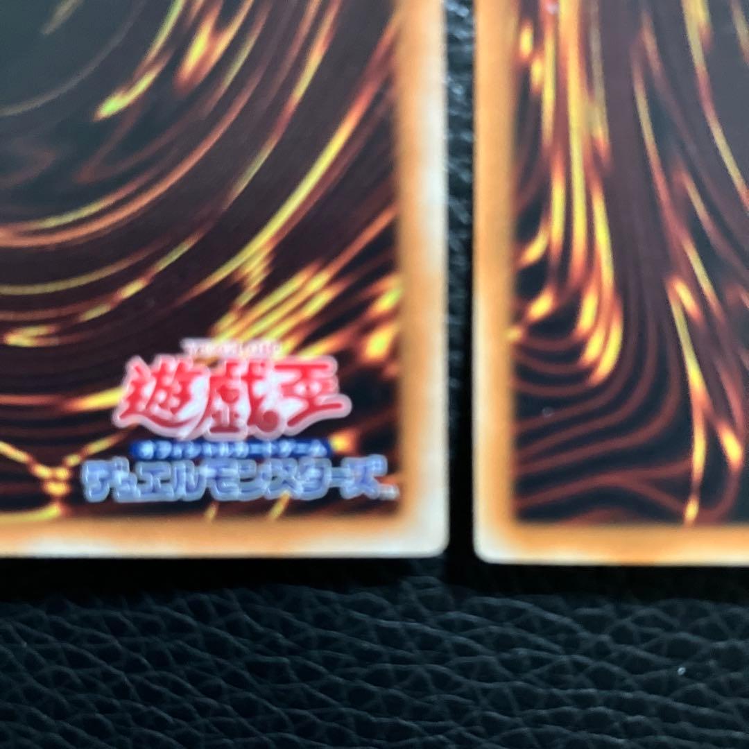 た*ん様 スターダスト・ドラゴンレリーフ & 神炎皇ウリアレリーフ セット