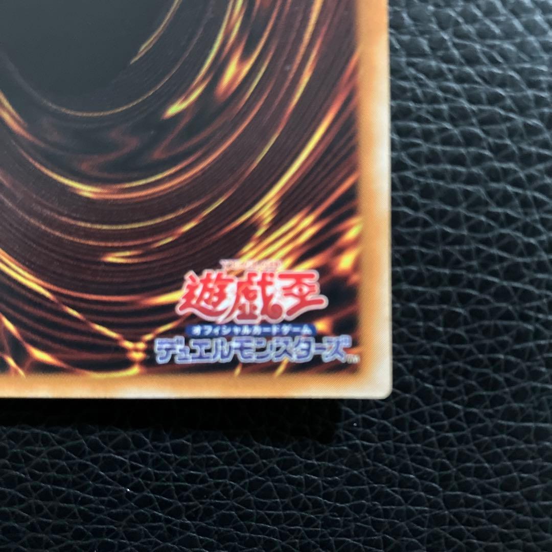 た*ん様 スターダスト・ドラゴンレリーフ & 神炎皇ウリアレリーフ セット